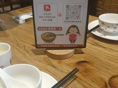 -山芋腔苏北菜(盐城滨海店)
