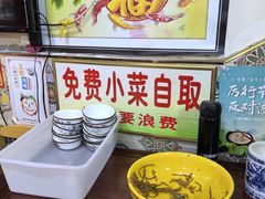 -宝正臻天津包子总店(金阳光居易店)