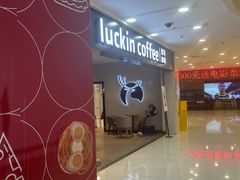 -CMC大光明影城(莲花店)