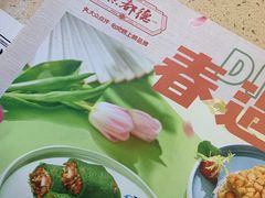 -点都德(千灯湖环宇城店)