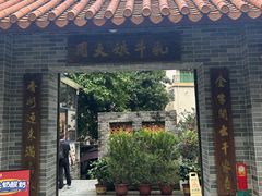 -周大娘牛乳(旧寨古村总店)