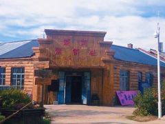 -北极村旅游风景区