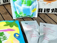 -泽田本家·铜锣烧(美罗城店)