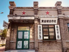 -1970南湖影视基地(建设南路店)