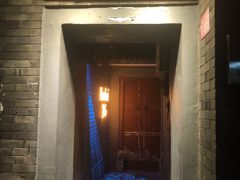 门面-后海16号·北京私房菜