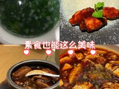-枣子树·素食餐厅(普陀山店)