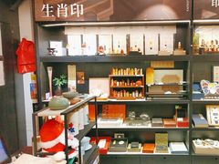 -三生有信(豫园商城店)
