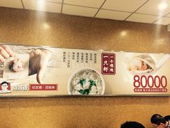 -南城香(四路通店)