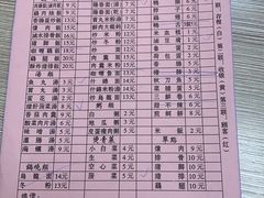 -圆宝台湾小吃(迎津街店)