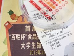 -肯德基(湾畔店)