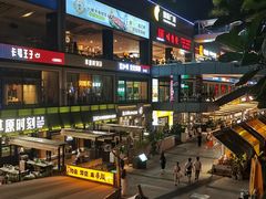 -皇庭广场(福华三路店)