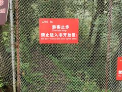 -西岭雪山大飞水景区