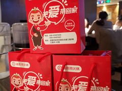 -海底捞火锅(龙湖三千集店)