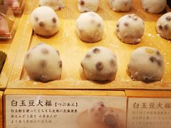 -銀座あけぼの (銀座本店)
