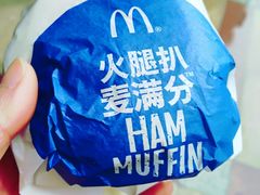 -麦当劳(联盛店)