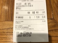 -1973继光香香鸡(金桥国际店)