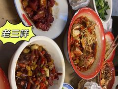 -老三样·旧食新味(万寿宫店)
