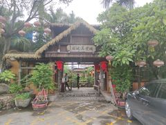 -园林美食城·本土农家菜(杨和镇店)
