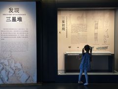 -四川大学博物馆