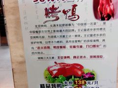 android_upload_pic-老东营·东营菜(西四路店)