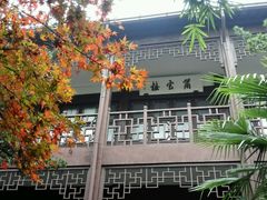 天井-乌镇东栅景区-茅盾故居