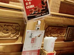 -小吊梨汤·北京菜·烤鸭(华润万象城店)