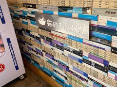 -猫的天空之城概念书店(苏州平江店)