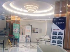 -泰康拜博口腔(凯迪大厦店)