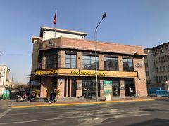 -酵種麦田(山师店)