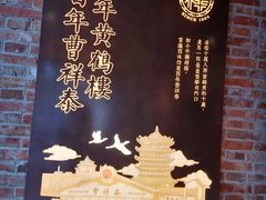 -曹祥泰(解放路店)