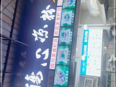 -黄妈伤心凉粉总店(名店街店)