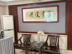 -富贵轩(唐家墩店)