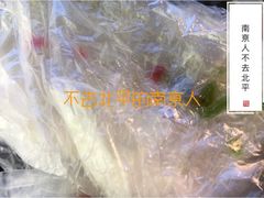 -芳婆糕团店(王府大街店)