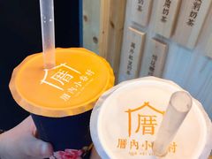 -厝内小眷村(天河南一路店)