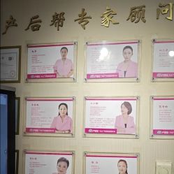 -产后帮产后修复(首城国际店)