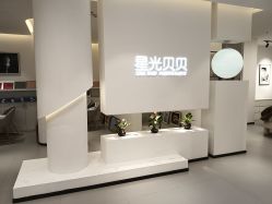 -星光贝贝(万达店)