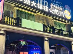 -中南南通体育会展中心