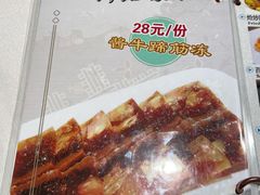-南门小馆·清真(国贸商城店)