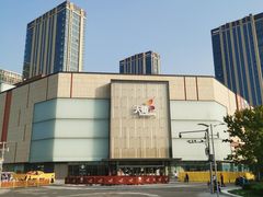 -北京长安天街