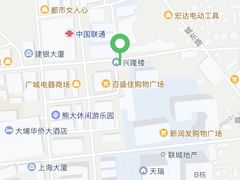 -石生肉丸(虎山中学店)