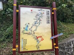 -黄埔油麻山森林公园