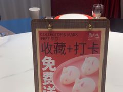 -皇城根·鲁菜济南菜·吊炉烤鸭·炒鸡鱼头(济南旗舰店)