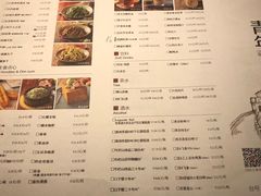 菜单-青年公社烤鸭(青年路店)