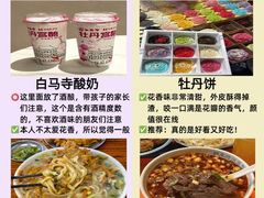 -隋唐大运河文化博物馆