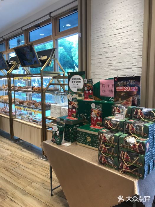 85度C(苏州石路店)图片