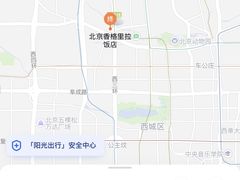 -咖啡CHA自助餐厅(香格里拉饭店)