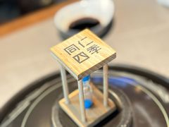 -同仁四季椰子鸡(无锡滨湖万象汇店)