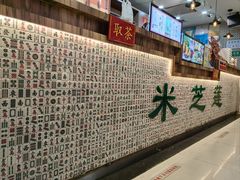 -美芝莲(东方宝泰店)
