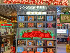 -龙湖南京江北天街