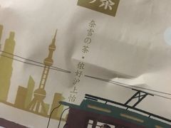 -奈雪的茶(市百一店)